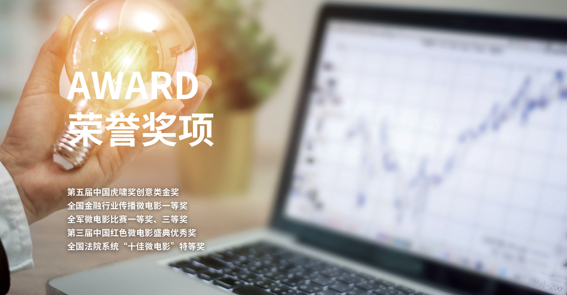上海短視頻制作公司-首頁(yè)