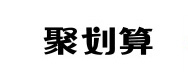 500強(qiáng)客戶(hù)案例