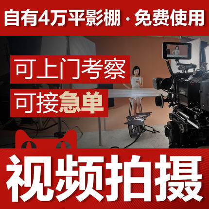 上海企業(yè)宣傳片拍攝公司推薦