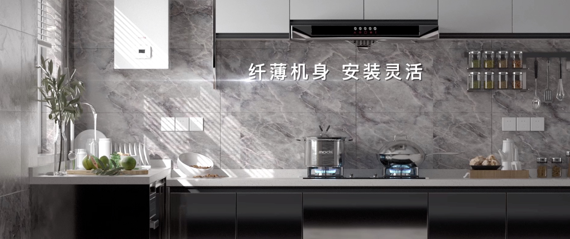 1-普熱惠-產(chǎn)品三維動(dòng)畫(huà)