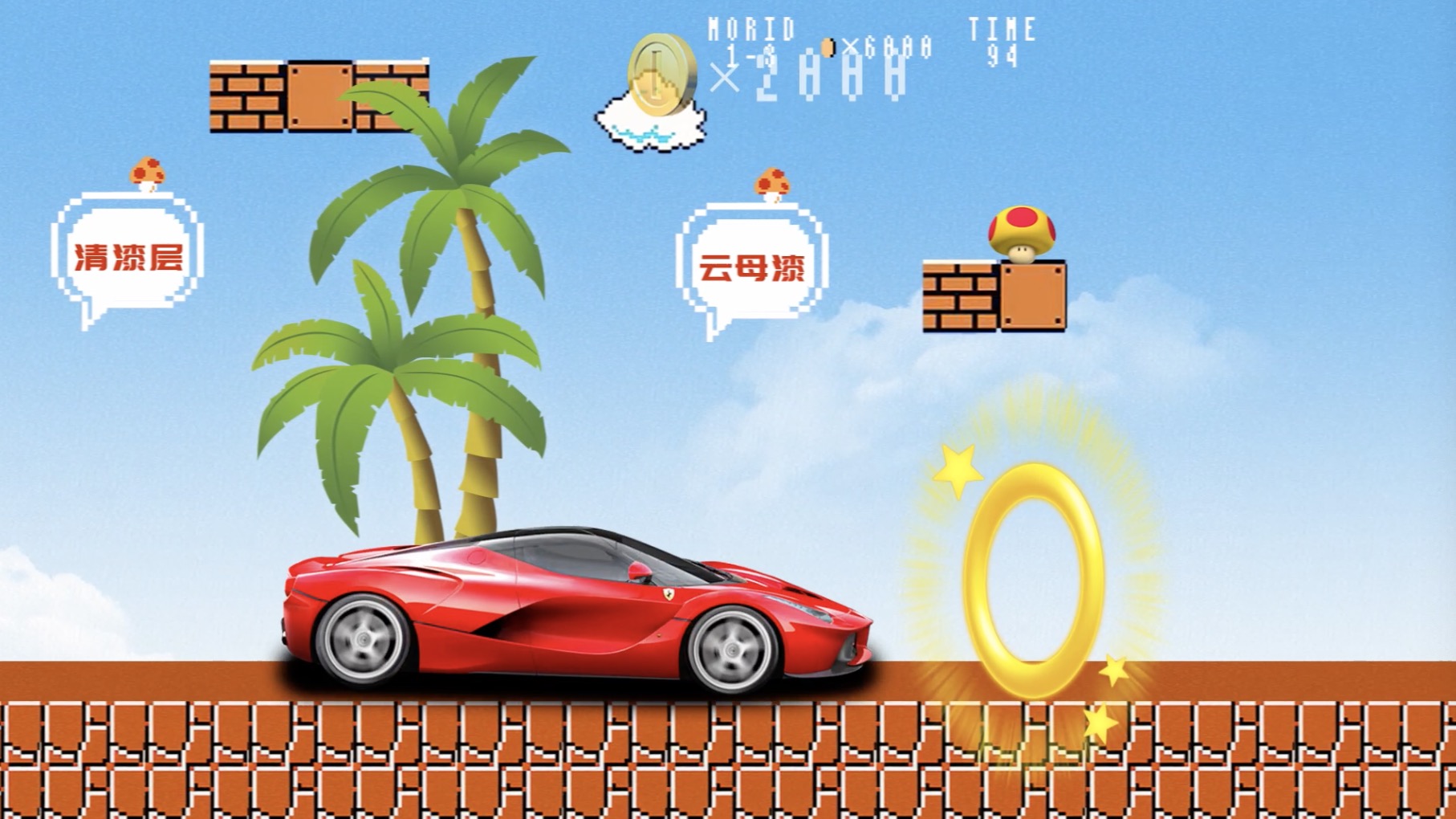 1-奧林巴斯 × 貼紙動(dòng)畫(huà)