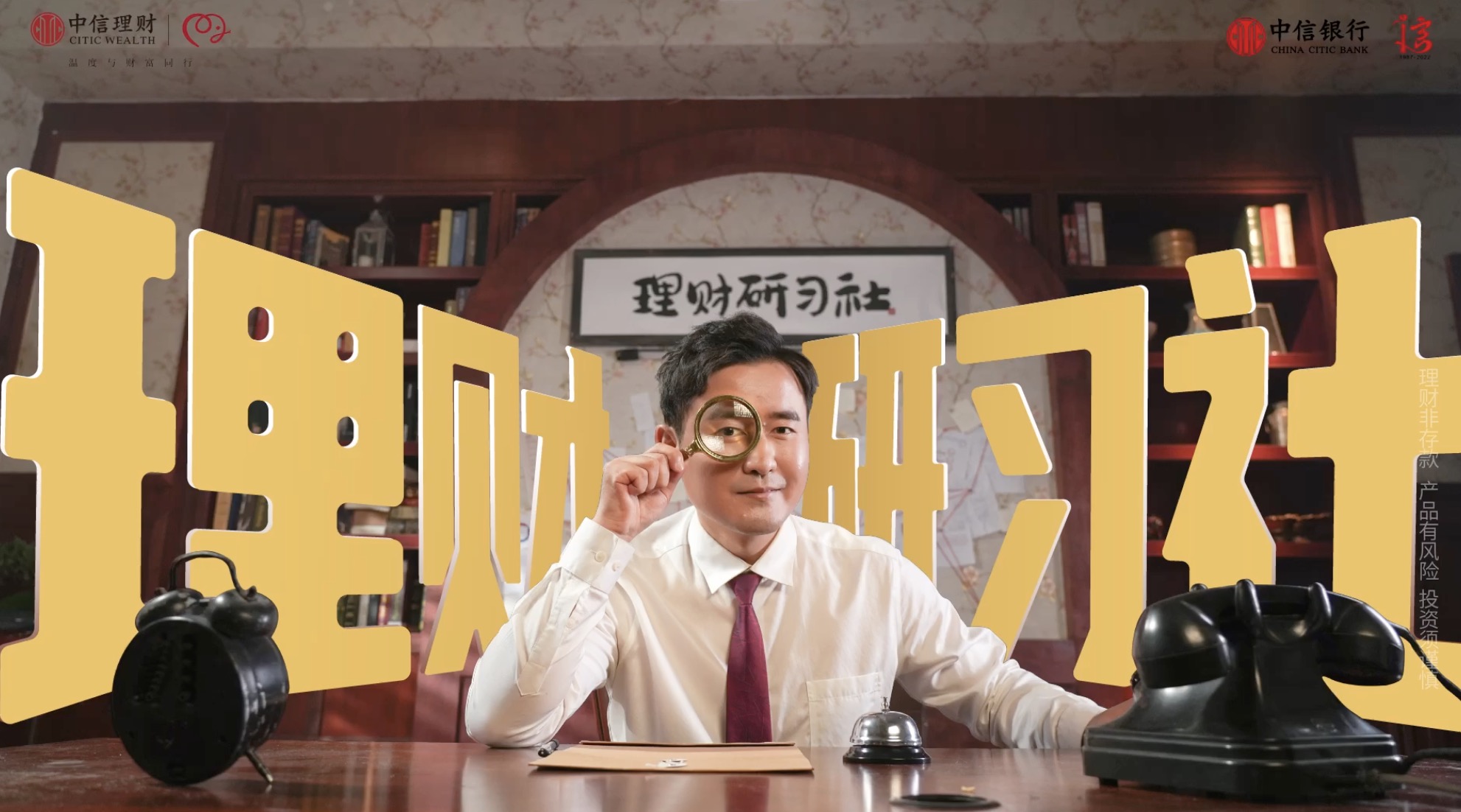 1-中信銀行 × 劇情廣告片