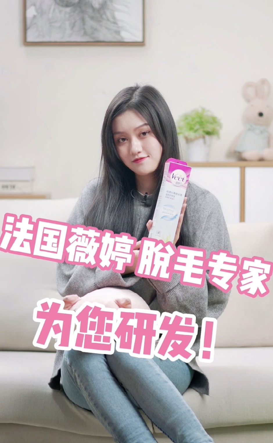 1-薇婷 × 信息流短視頻