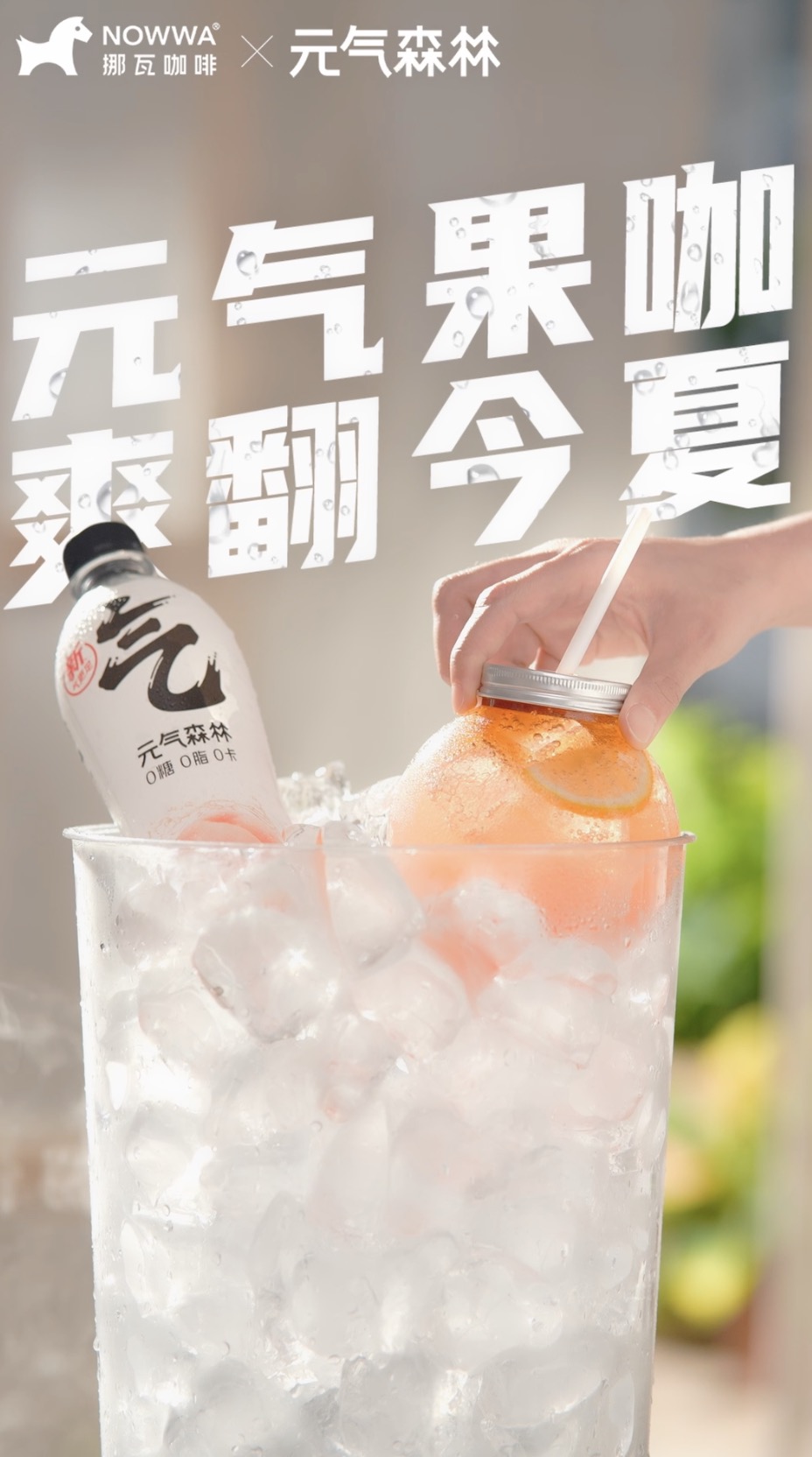 1-元?dú)馍?× 廣告片