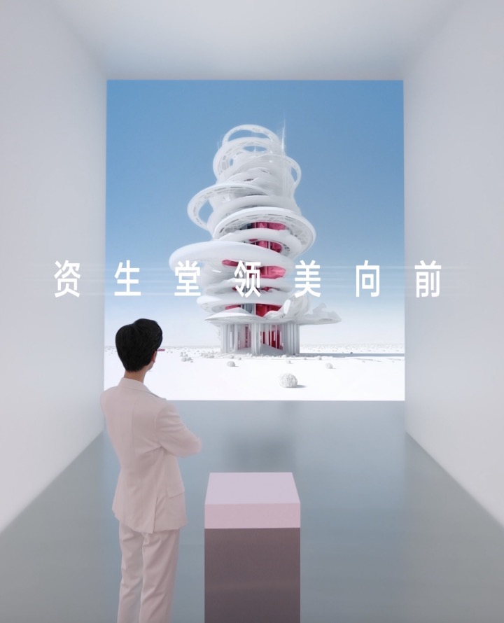 1-資生堂 × 羅云熙 推廣大使