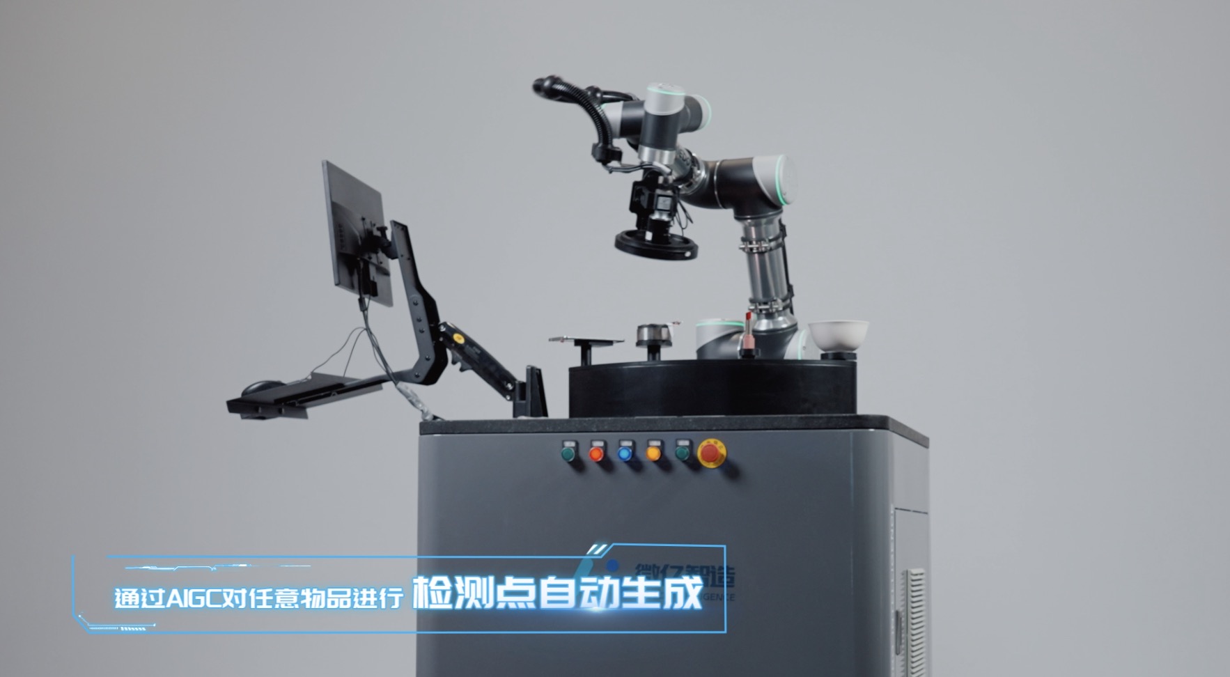 捷勃特機器人