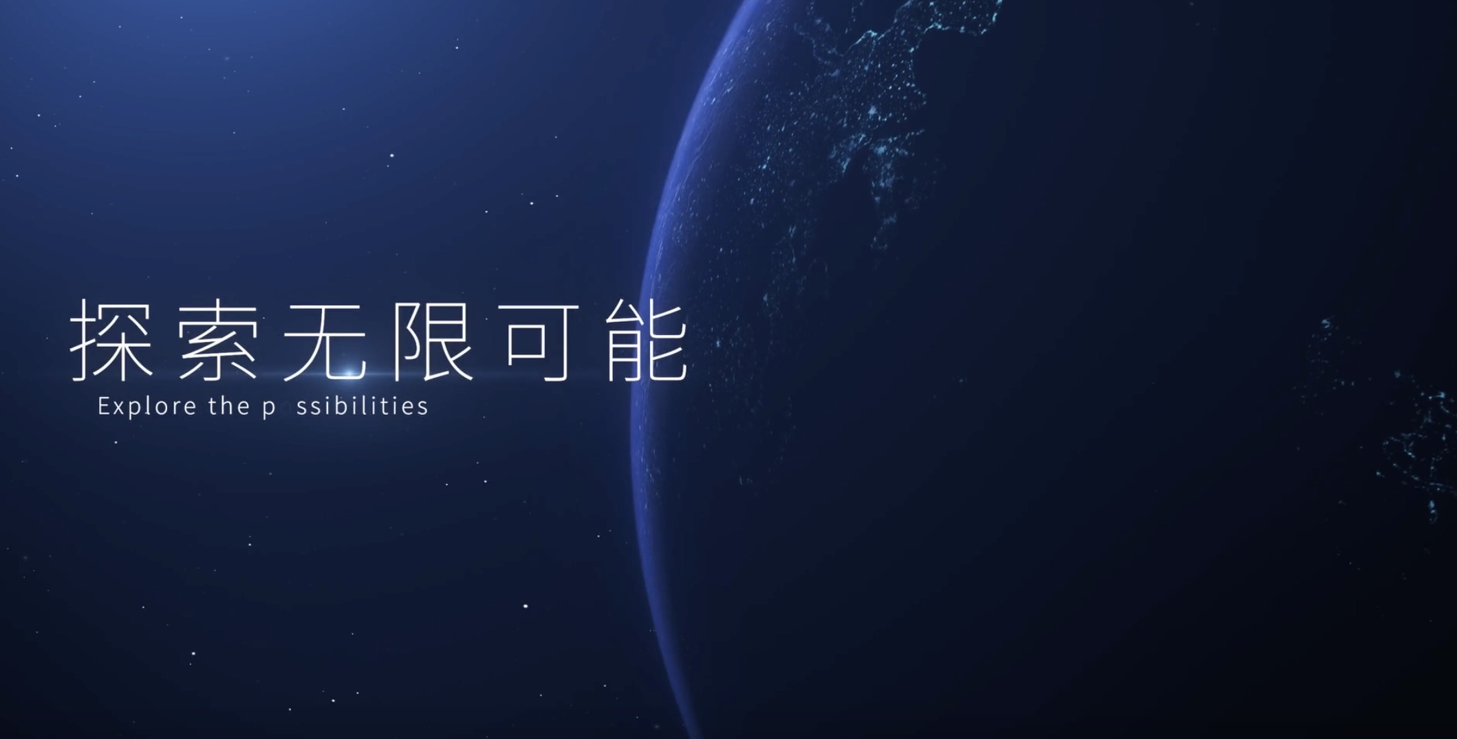 工業(yè)產(chǎn)品推廣視頻